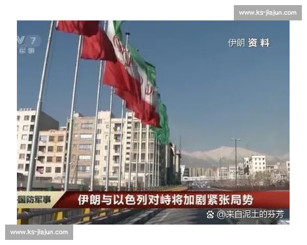 中国与伊朗冲突背景下的地缘政治博弈与地区安全格局演变分析 中国与伊朗冲突背景下的地缘政治博弈与地区安全格局演变分析